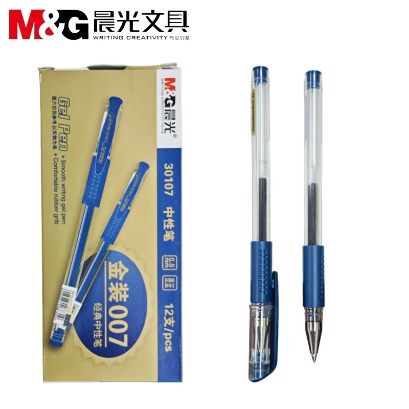 晨光中性笔子弹头0.5mm墨蓝护士用拔帽款学生刷题通用笔30107