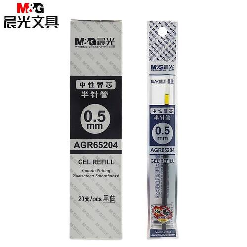 晨光中性笔替芯半针管水笔芯签字墨蓝笔芯0.5mm拔帽65204