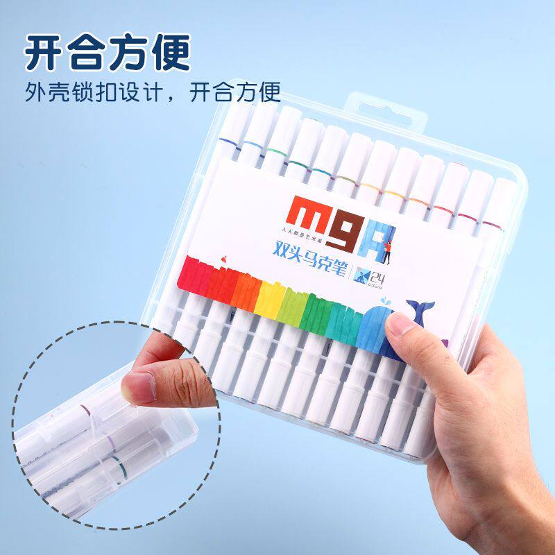 晨光双头马克笔软头水性彩色笔学生美术绘画套装48色彩笔24色V070