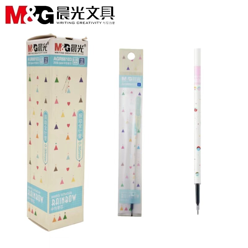 晨光按动笔芯中性笔芯0.35mm黑色蓝色全针管本味替芯签字细66103