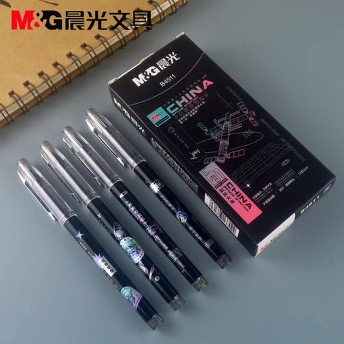 晨光星辰系列大容量黑色速干中性笔0.5mm学生水笔签字笔针管B4511