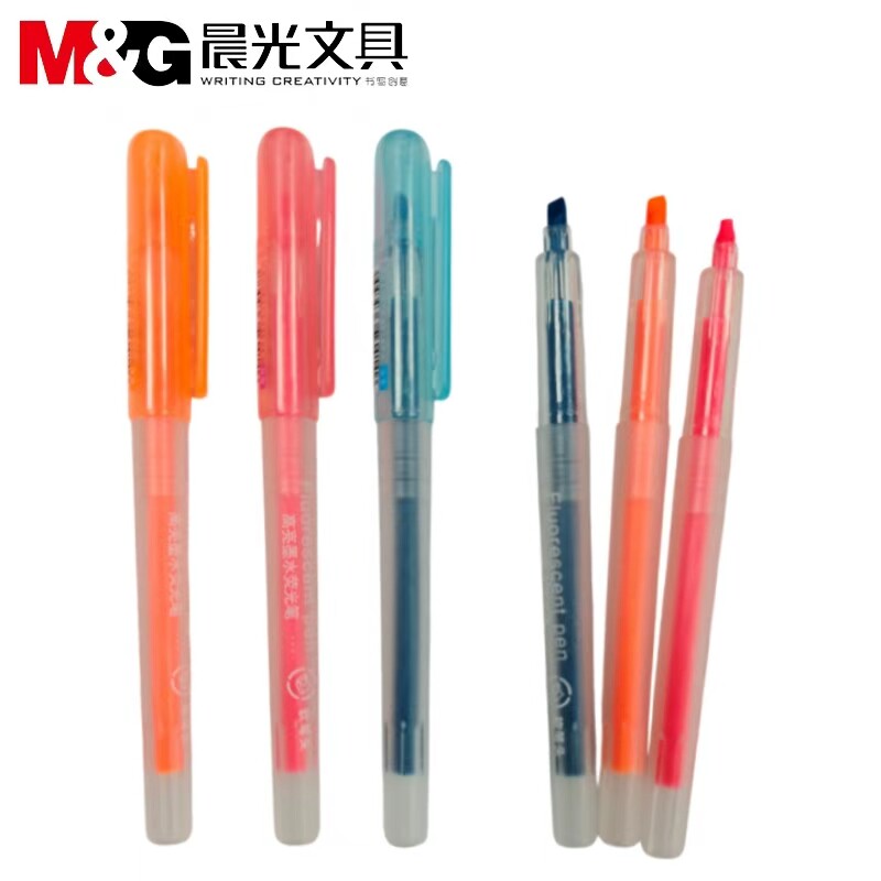 晨光荧光笔莹光标记笔学生用彩色记号笔粗划线笔划重点彩笔28301