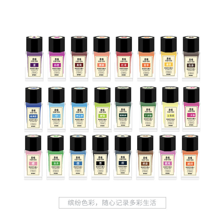 晨光本味高级彩色墨水通用钢笔非碳素红色蓝绿紫粉水彩笔补充墨,文具电教/文化用品/商务用品,笔用墨水/补充液/墨囊,淘宝优惠券,粉丝福利购,淘宝优惠卷