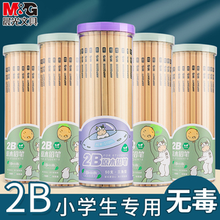 晨光原木铅笔学生2B三角杆一二年级Hb练字六角木杆铅笔AWP30476