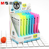 晨光优握HB0.9 1.1mm免削活动铅笔糖果色外壳自动铅笔Y1301