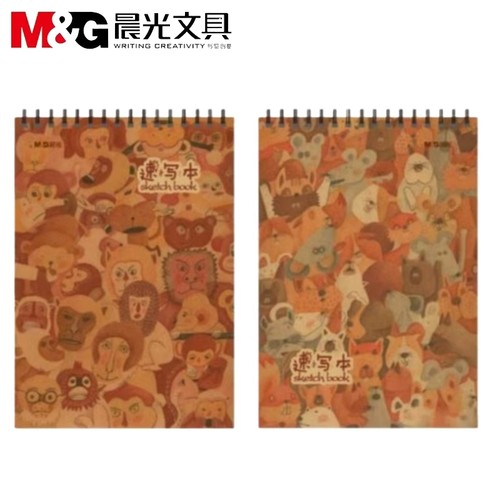 晨光A4双线圈牛皮速写50页动物狂欢日素描本硬壳美术手绘本4565a4