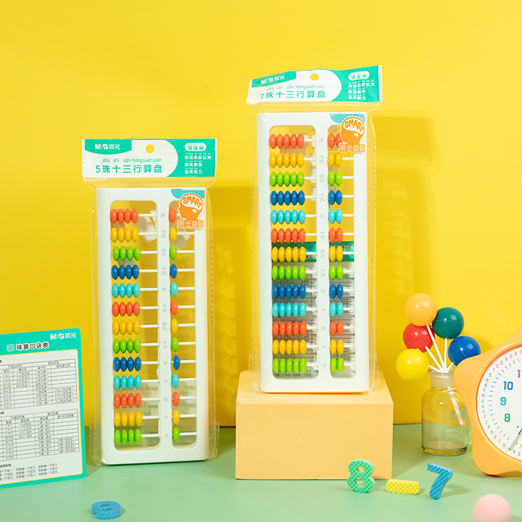 晨光算盘儿童珠心算7珠13档一键复位清零算盘小学生专用一二年级