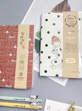 晨光32KCheri女孩胶套手账本学生可爱卡通多格式精装本笔记本96页