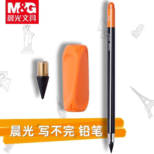 晨光写不完自动铅笔不用削写不断的小学生木杆不脏手HB幼儿园正品