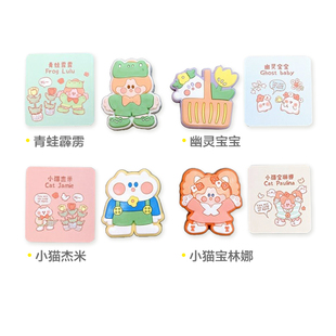 饰宝琳娜魔法郁金香王少屑卡通橡皮擦可爱不留痕963DH 晨光橡皮装