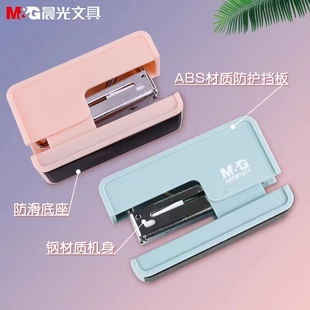 晨光订书机莫兰迪迷你12号套装 订书机小号ABS916T1 白书器便携式