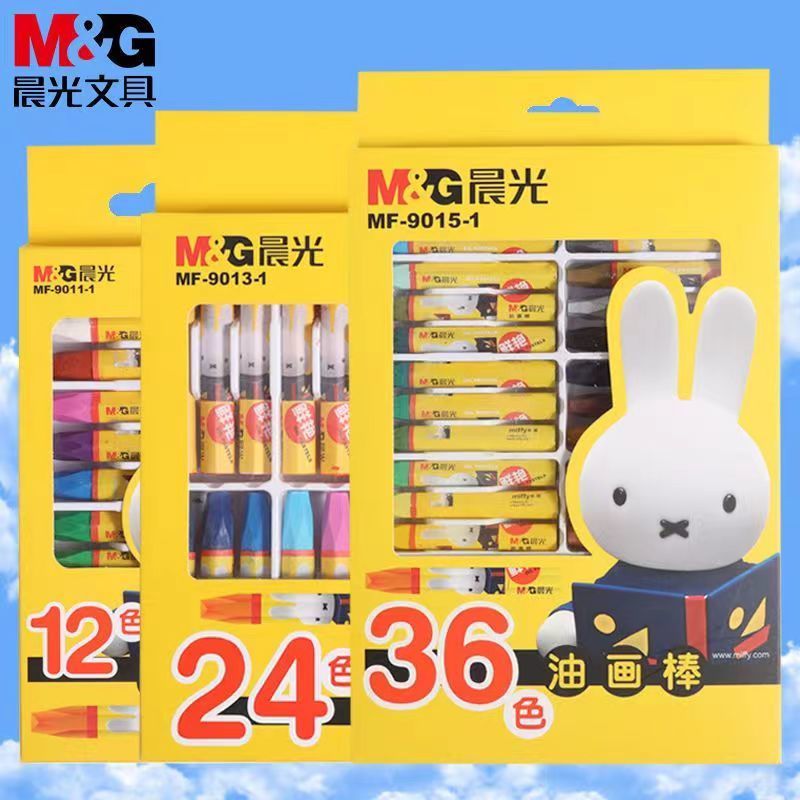 晨光米菲油画棒丝滑系列儿童彩绘棒可水洗美术生专用12色24色36色