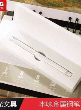 晨光本味金属钢笔EF尖0.38mm 礼盒装 学生硬笔字钢笔三年级Y5606