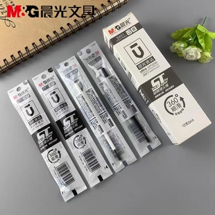 晨光拔盖中性笔芯ST头0.38mm超精细尖锥水笔替芯黑色优品笔芯5601