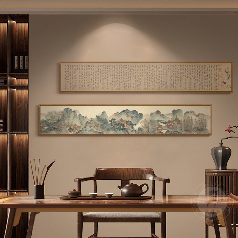中式茶室装饰画客厅办公室挂画靠山图山水背景墙壁画横幅书法字画