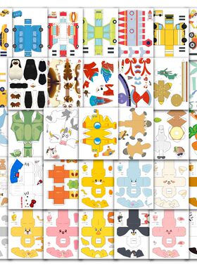 126张手工素材3D打印图贴纸卡通创意趣味图案装饰手机壳防水贴画