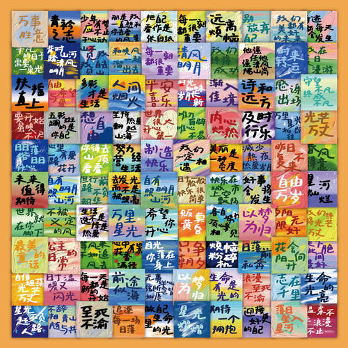 100张油画文字贴纸丙烯画高颜值ins手账个性账本装饰防水贴画自粘
