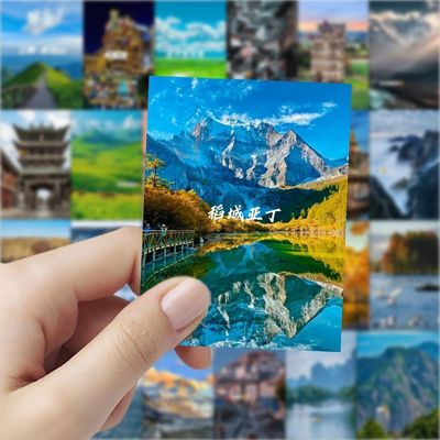 189张治愈风景贴纸ins高颜值爆款网红旅游景点高级感装饰防水贴画