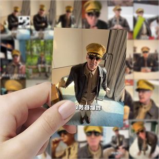 126张麦克阿瑟表情包搞笑贴纸沙雕精神状态贴画手机手账装饰贴纸