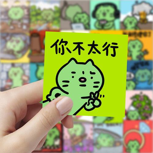 59张焦绿猫贴纸高颜值可爱猫咪装饰手机壳笔记本电脑防水贴画diy