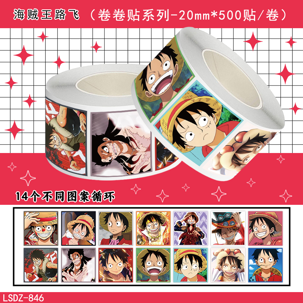 1000贴海贼王路飞卷卷贴卡通动漫周边表情包装饰手机壳防水贴画