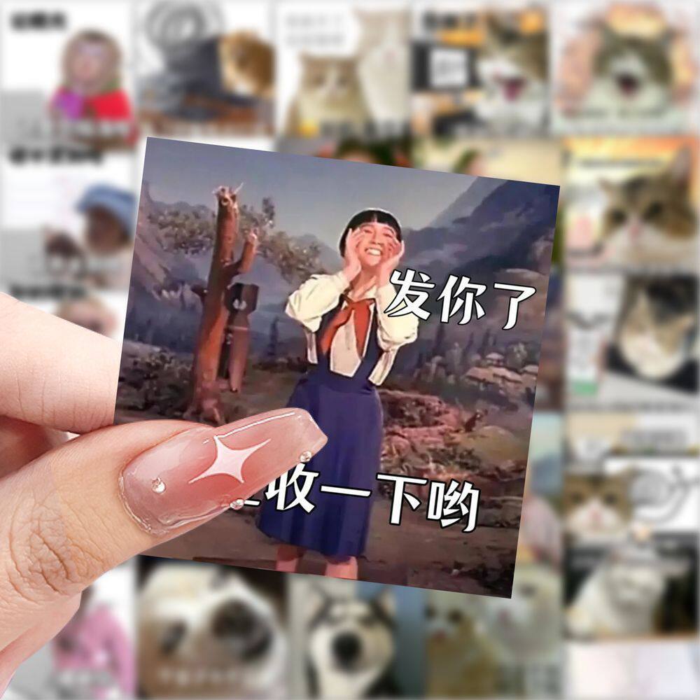 118张设计师搞笑沙雕表情包贴纸趣味发疯文学手机手账diy装饰贴画