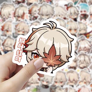 60张枫原万叶贴纸表情包高颜值可爱卡通装 饰手机壳行李箱防水贴画