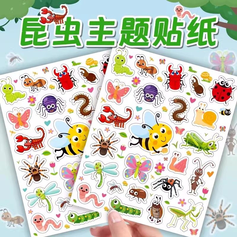 1920贴卡通贴纸动物海洋生物昆虫卡通汽车恐龙小孩益智奖励小贴画