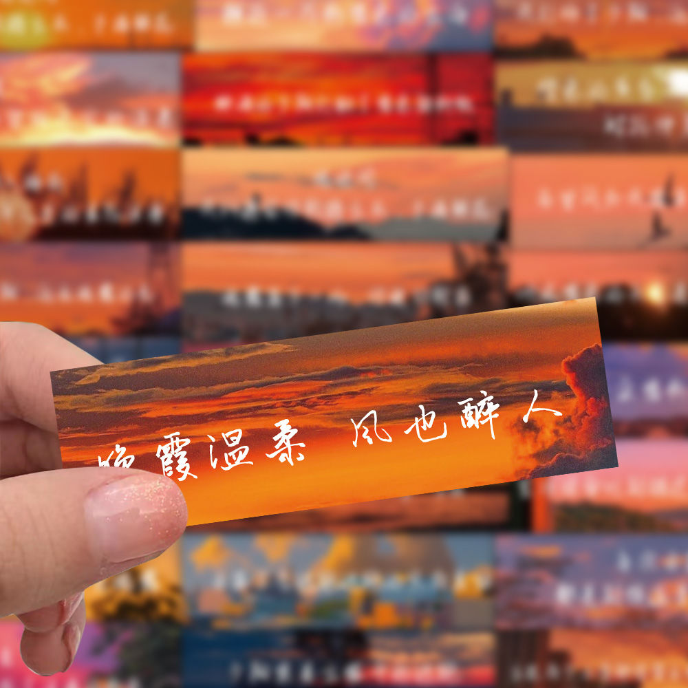 126张励志语录治愈文字贴纸ins唯美风景文案装饰手账防水贴画自