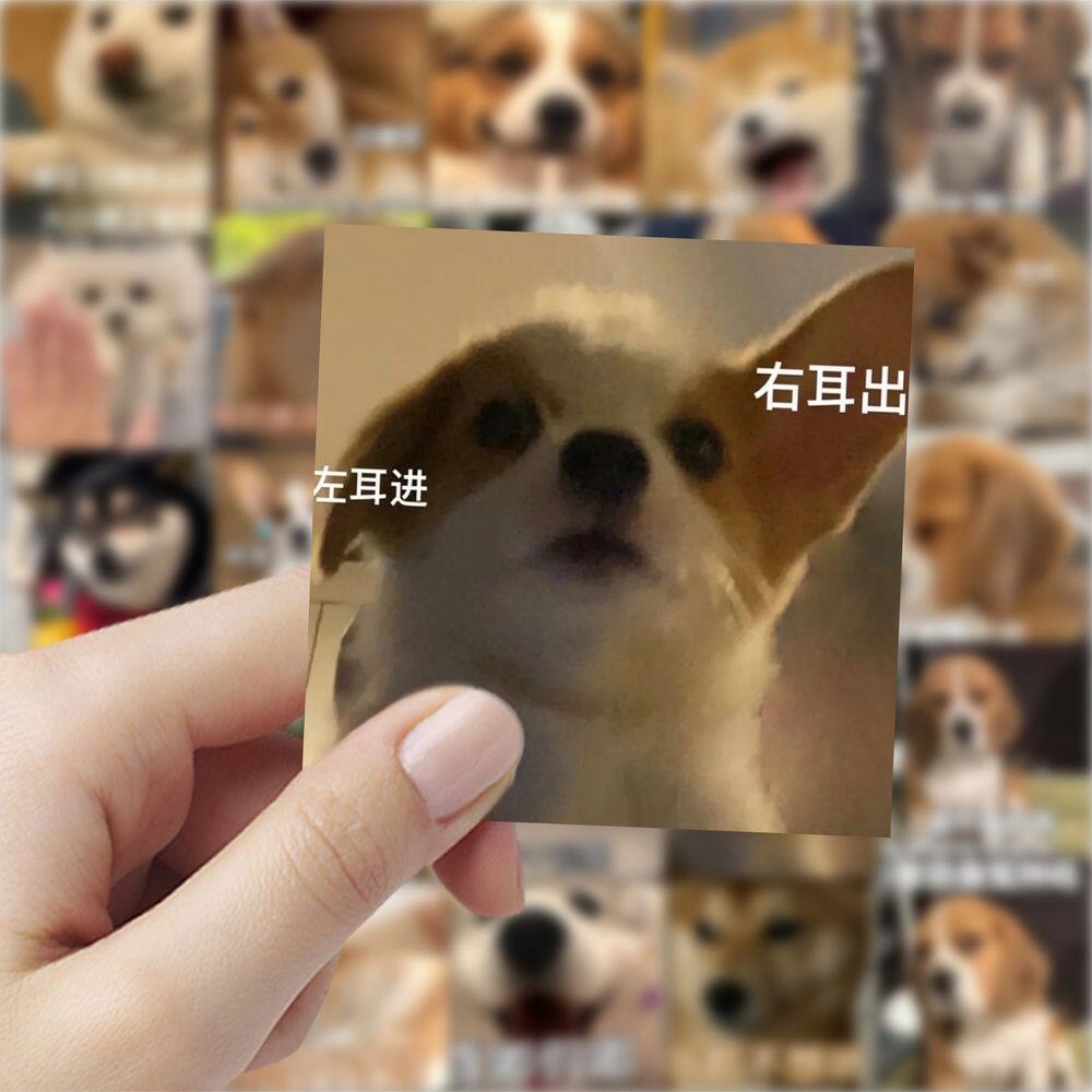 沙雕狗狗表情包贴纸宠物有字搞笑抽象贴画diy手机账本笔记本装饰