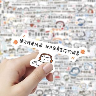 200贴歌词贴纸小猫文字创意简约可爱ins少女卡通装 饰手机防水贴画