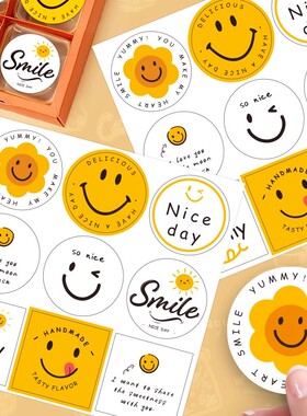 黄色笑脸烘焙贴纸大号卡通蛋糕甜品咖啡杯瓶子奶茶店外卖装饰防水