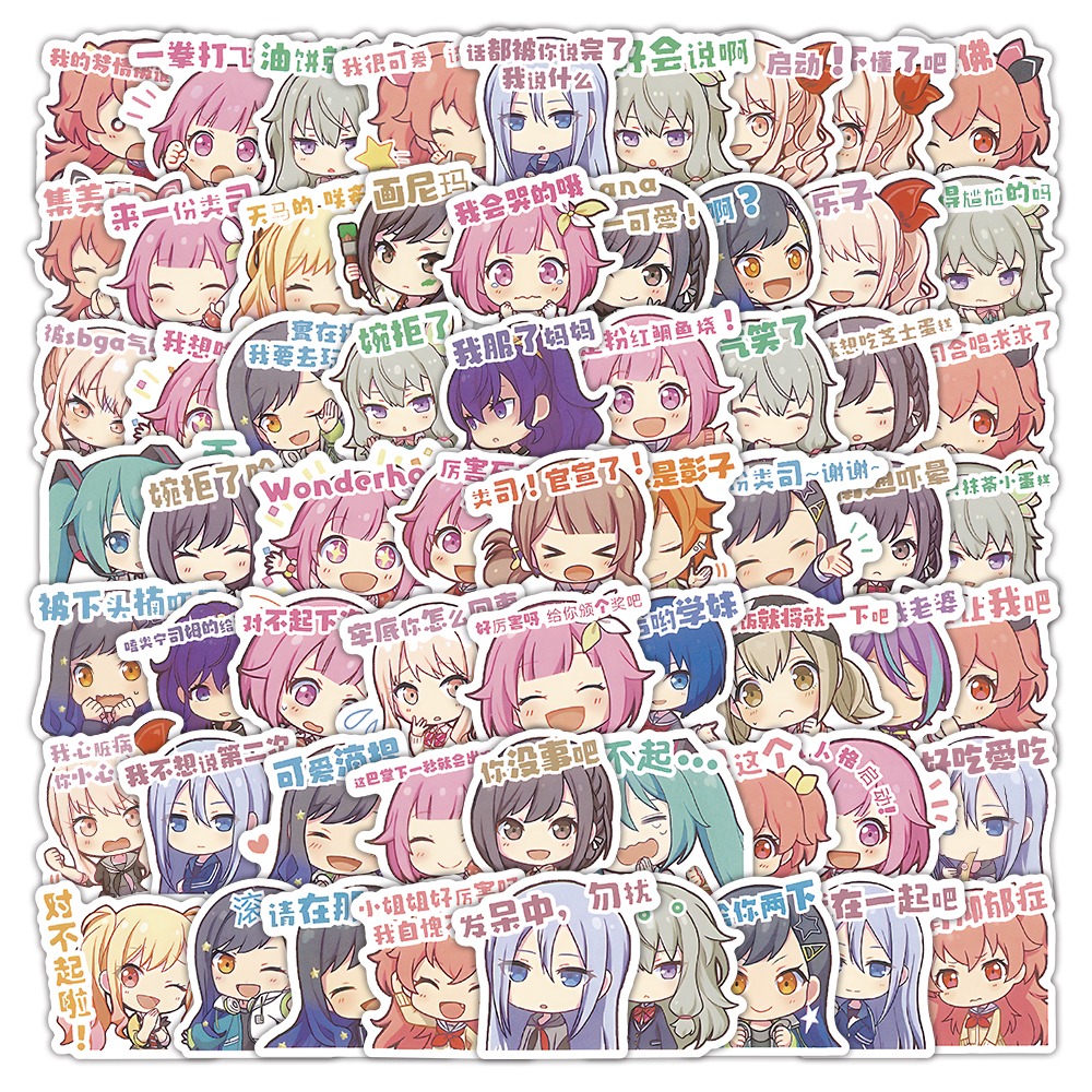 80张pjsk表情包贴纸可爱卡通高颜值女孩儿童装饰行李箱防水封口贴