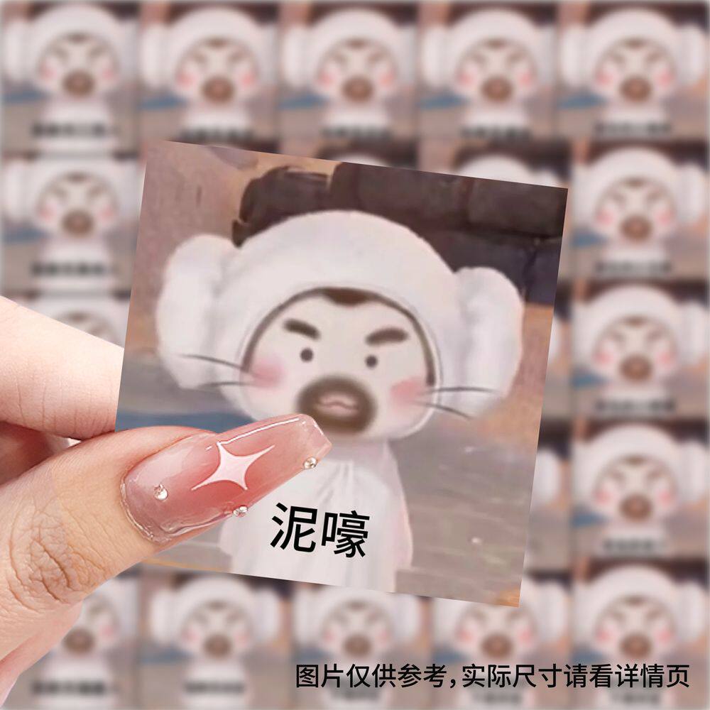 59张农民表情包贴纸可爱卡通小动物表情包贴画装饰手机壳手账防水