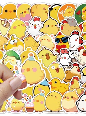 123张萌趣小鸡贴纸卡通黄色咯咯鸡个性创意动物可爱图案防水贴画