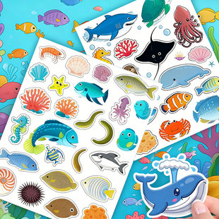 可爱海洋生物贴纸儿童奖励表扬贴卡通鲨鱼海豚螃蟹小图案防水贴画