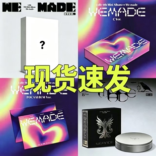官方正版idle新专辑 gidle 女娃迷你9 We made 宋雨琦周边小卡