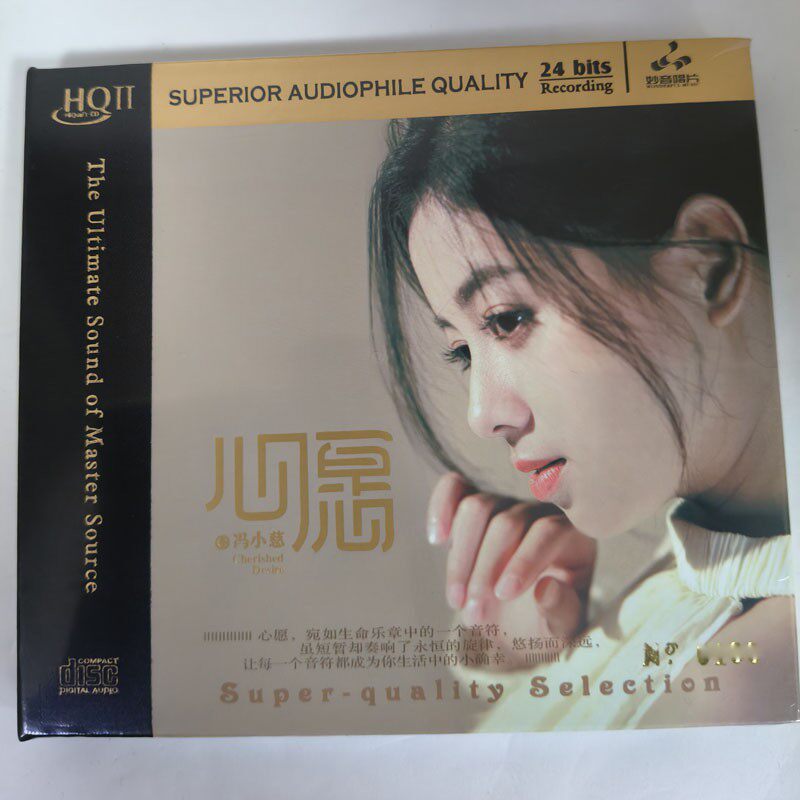 妙音唱片 冯小慈 心愿 HQ2CD HQII限量版 高品质女声发烧碟CD
