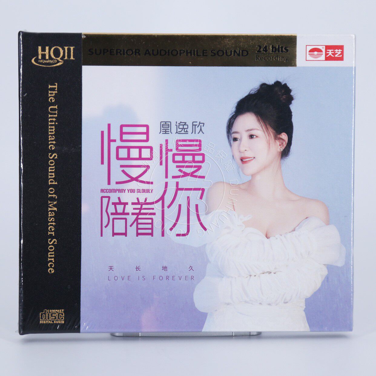 首版带编号 凰逸欣 慢慢陪着你HQ2CD 1CD 高音质HQII女声发烧碟