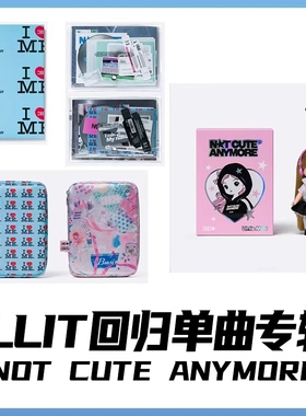 礼妹 官方周边正品ILLIT新专辑 NOT CUTE ANYMORE 小卡李沅禧