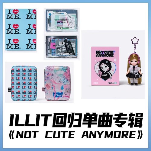 礼妹 官方周边正品ILLIT新专辑 NOT CUTE ANYMORE 小卡李沅禧