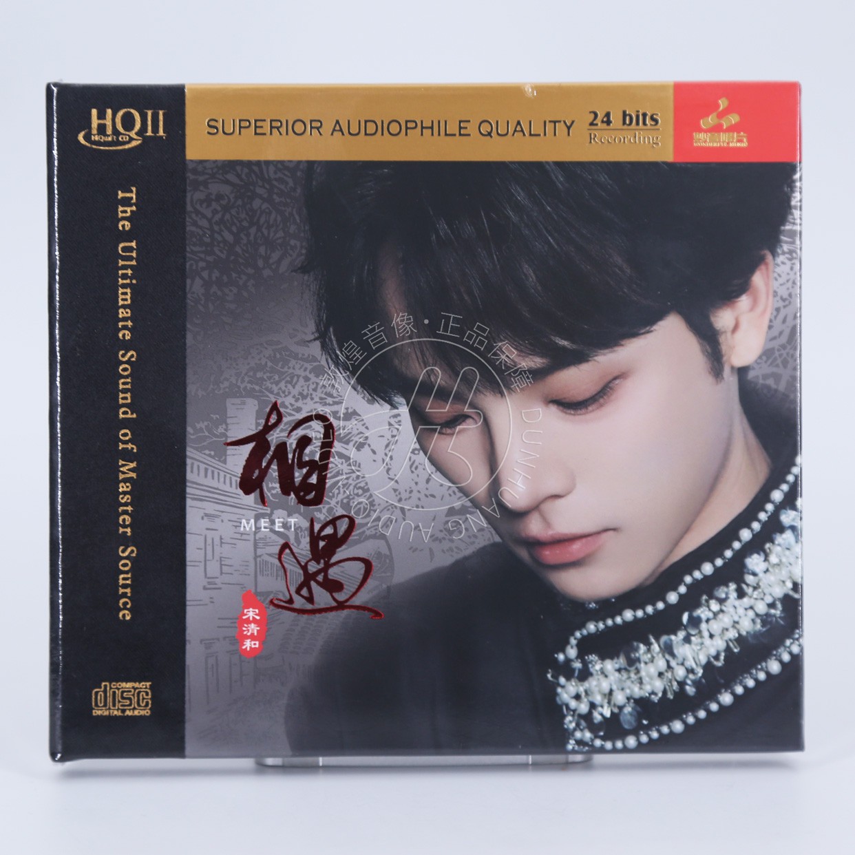 头版编号 宋清和 相遇 HQII HQ2CD 妙音高音质男声发烧CD碟片正版