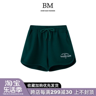 BM Fashion沈梦辰同款短裤bm字母刺绣抽绳松紧腰裤休闲运动热裤女