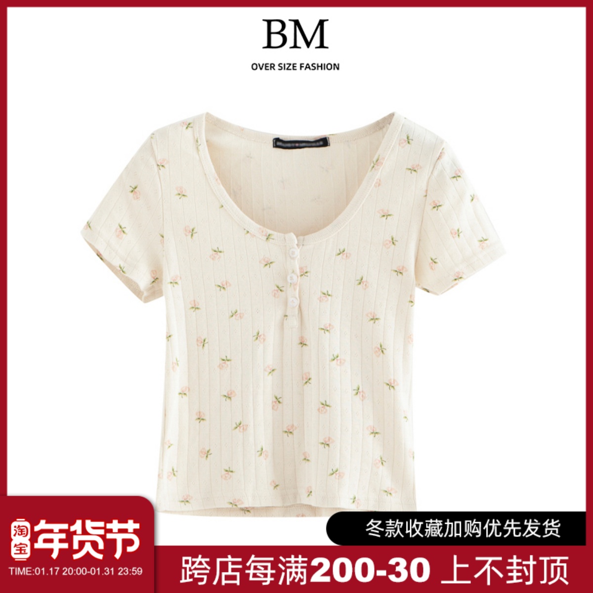 BM Fashion 美式小清新碎花三粒扣T恤女bm短袖修身开衫上衣纯欲风
