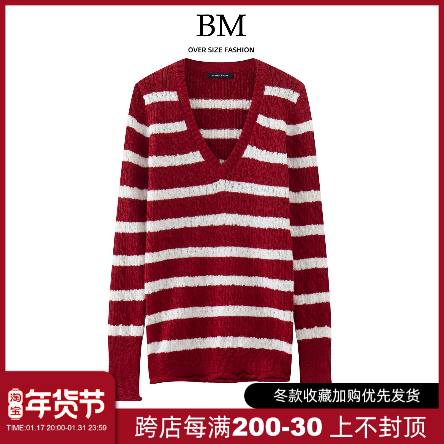 BM Fashion美式V领红白条纹毛衣套头bm春秋款麻花针织百搭上衣潮