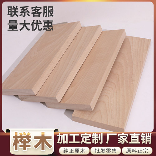 进口榉木雕刻木料餐桌攀岩音箱实木