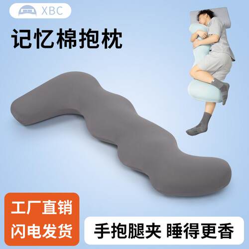记忆抱枕人体工学设计可拆洗外套