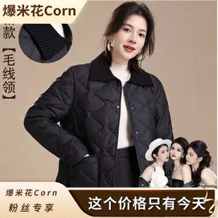 时尚 高端针织毛线领棉服翻领女款 2026新款 百搭 专柜大清仓