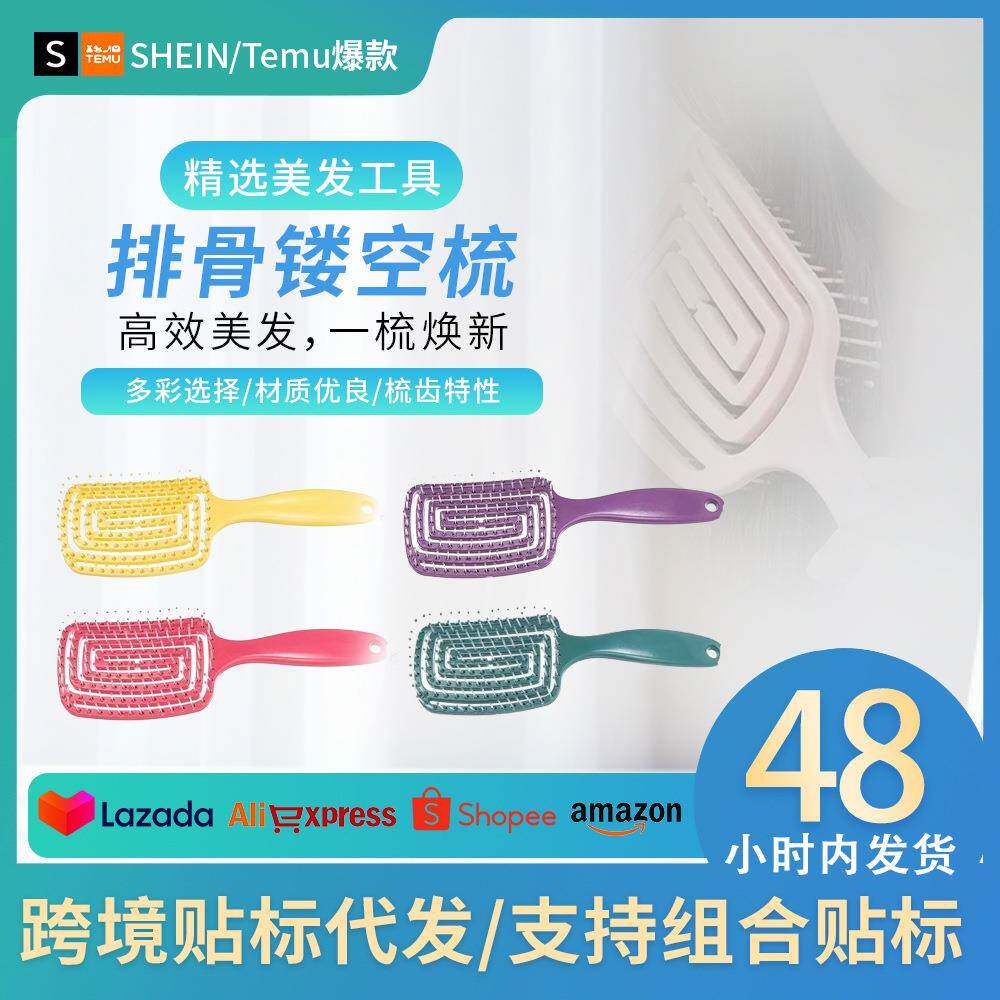 马卡龙气垫梳高颜值韩版卷发排骨梳蓬松高颅顶造型梳蓬松大弯梳子