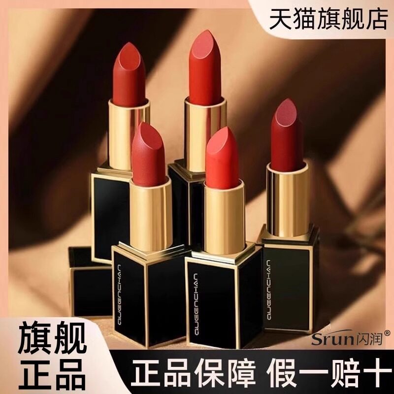 国货大牌新款口红正品哑光持久不沾杯不掉色大红色唇膏官方旗舰店